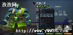 dota֮_dota-imba֮ ҽ֮װ Ҫϸ-ͼ2