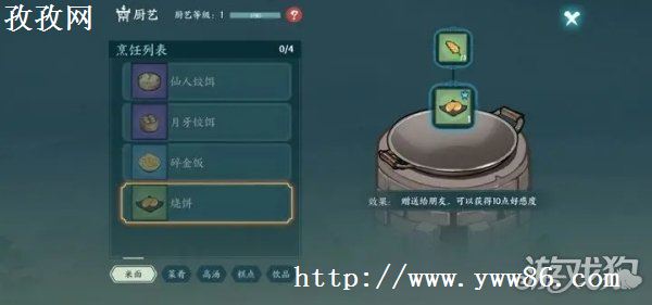Ծ⿹