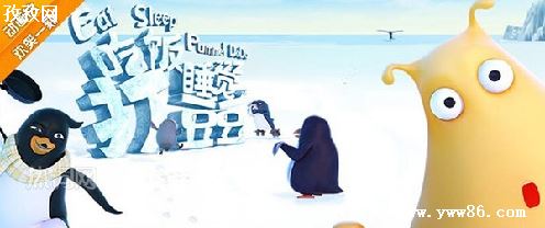 򶹶Ϸ_Է˯򶹶ʲô˼򶹶컰