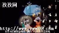 鼾