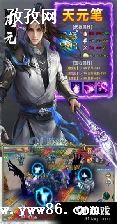Ԫ̵Щ