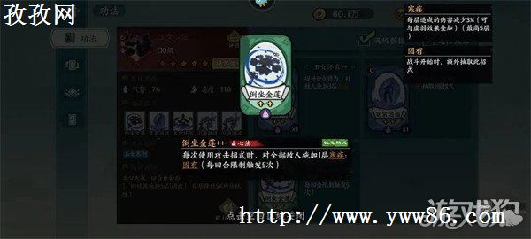 Ծ淨