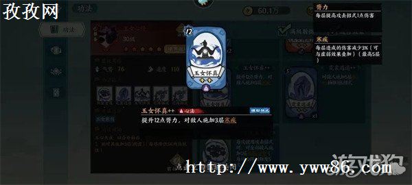 Ծ淨
