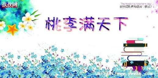 ׯ԰
