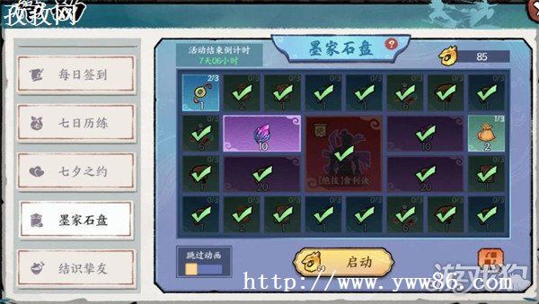 Ծ֮ô