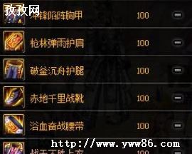 dnfٻ100װôѡ_dnfٻ100ʷʫװѡ