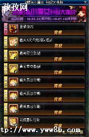 DNFתҰ