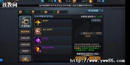 Ծ淨-ͼ3