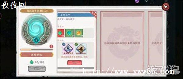 Ծͨ淨
