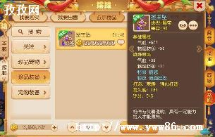 ӭ԰ôǿ