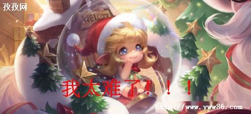 ӭ԰ɫѡʲô