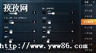 ƽӢôȶ_ƽӢƽӢ-ͼ2