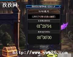 dnf˺_DNF˺ȫ-ͼ2