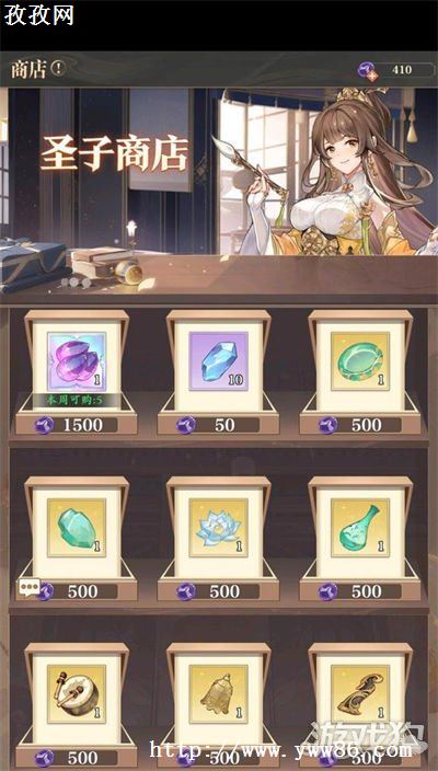 Ԫʥ̵ʲô