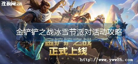 ֮ս2.5c汾ʲô_֮սԷ