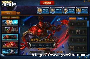 dotaǿӢ_dota1ǿӢа-ͼ3