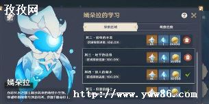 ԭ2.4汾ǽɫЩ