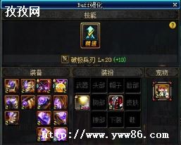 DNF121汾װİǿ