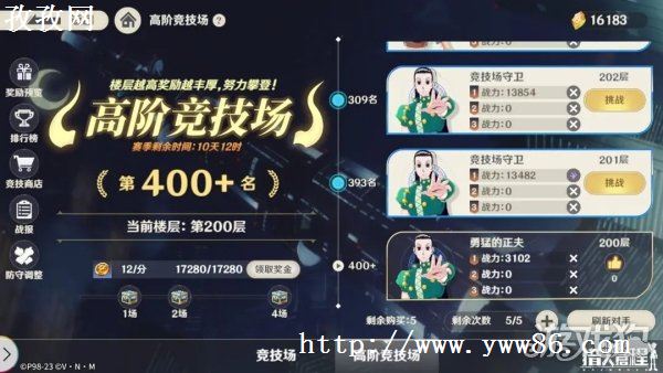 վPVP淨