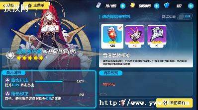 ʥ֮ô