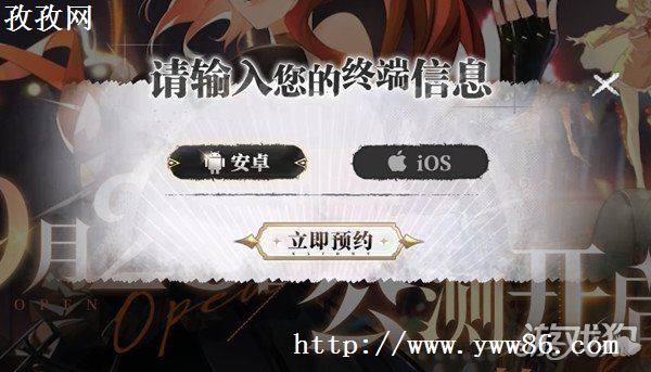 光隙解语预约方法分享