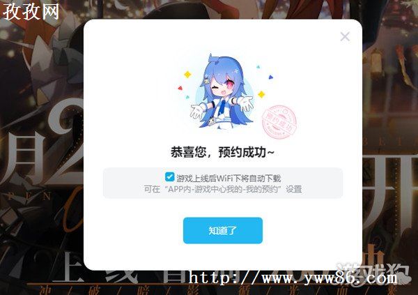 光隙解语预约方法分享