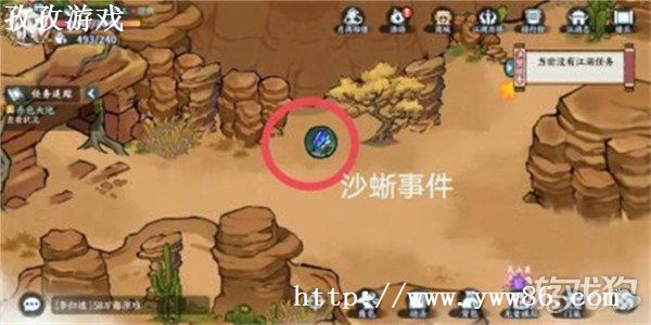 方寸对决沙蜥事件怎么触发