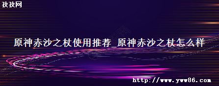 ԭɳ֮ʹƼ_ԭɳ֮ô