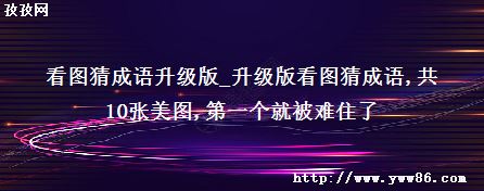 ͼ³_濴ͼ³,10ͼ,һͱס