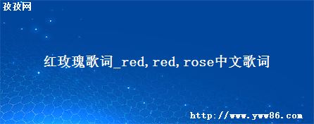 õ_red red roseĸ