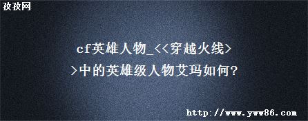 cfӢ_<<Խ>>еӢۼﰬ?