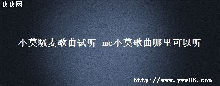 СĪX_mcСĪ