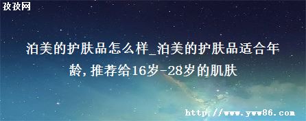 ĻƷô_ĻƷʺ,Ƽ16-28ļ