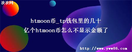 htmoon_tpǮļʮڸhtmoonôʾ