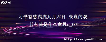 ϰи_Ĺиʲô˼o_O?