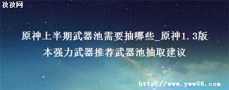 ԭϰҪЩ_ԭ1.3汾ǿƼسȡ