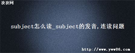 subjectô_subjectķ 