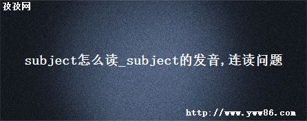 subjectô_subjectķ 