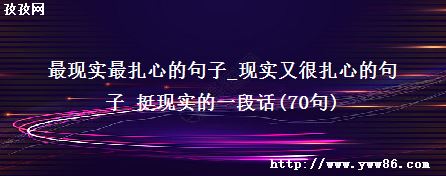 ʵĵľ_ʵֺĵľ ͦʵһλ(70)