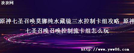 ԭʥٻĪȴˮؾˮƿ鹥_ԭʥٻٻô