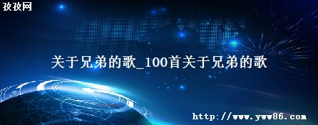 ֵܵĸ_100׹ֵܵĸ