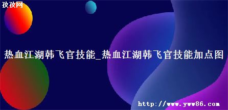 Ѫɹټ_Ѫɹټܼӵͼ
