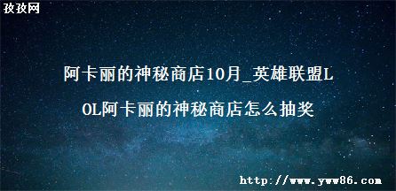 ̵10_ӢLOL̵ô齱