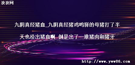 澭Ѫ_澭ĸ˰ҲûѪ ǳһ