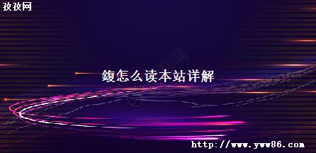 ôվ