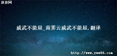 䲻_䲻 