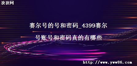 ŵĺź_4399˺źЩ
