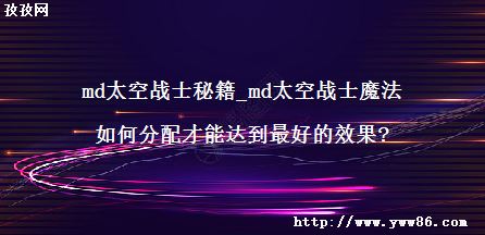 md̫սʿؼ_md̫սʿħηܴﵽõЧ?