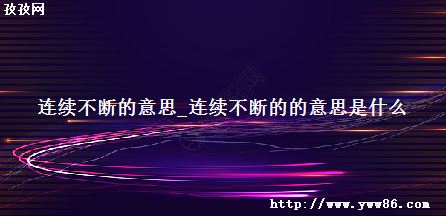 ϵ˼_ϵĵ˼ʲô