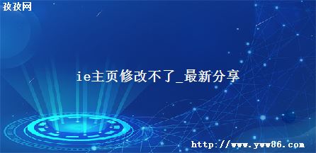 ieҳ޸Ĳ_·